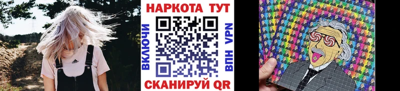 Названия наркотиков Евпатория ГАШ  КОКАИН  ссылка на мегу зеркало  Меф  АМФЕТАМИН  Codein 