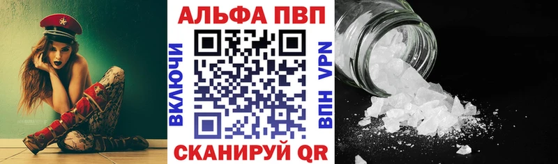  Cocaine Евпатория