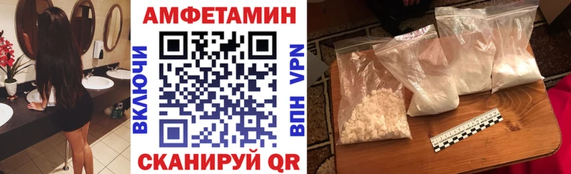 darknet клад Евпатория Амфетамин Premium
