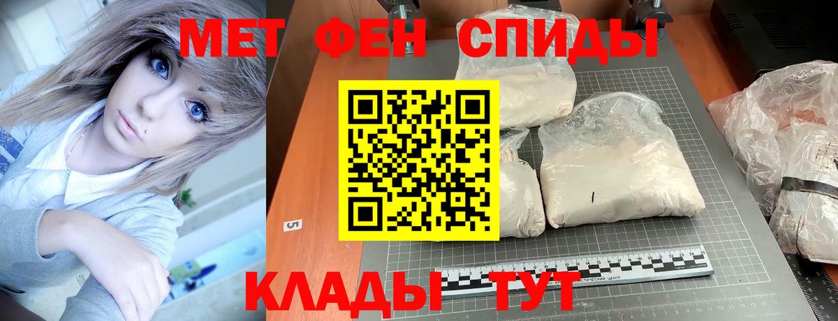 Евпатория  Amphetamine  Вход с VPN  Amphetamine 98% 