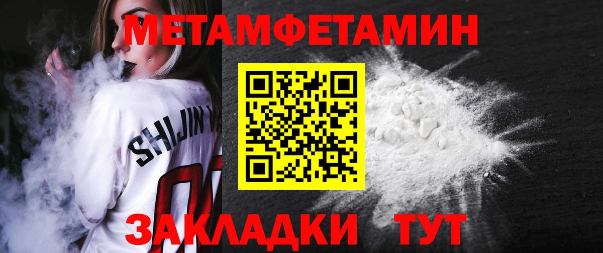 АМФЕТАМИН Розовый Евпатория