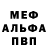 КЕТАМИН VHQ Bamjara