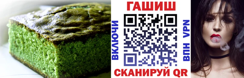 где продают наркотики Евпатория Еда ТГК конопля