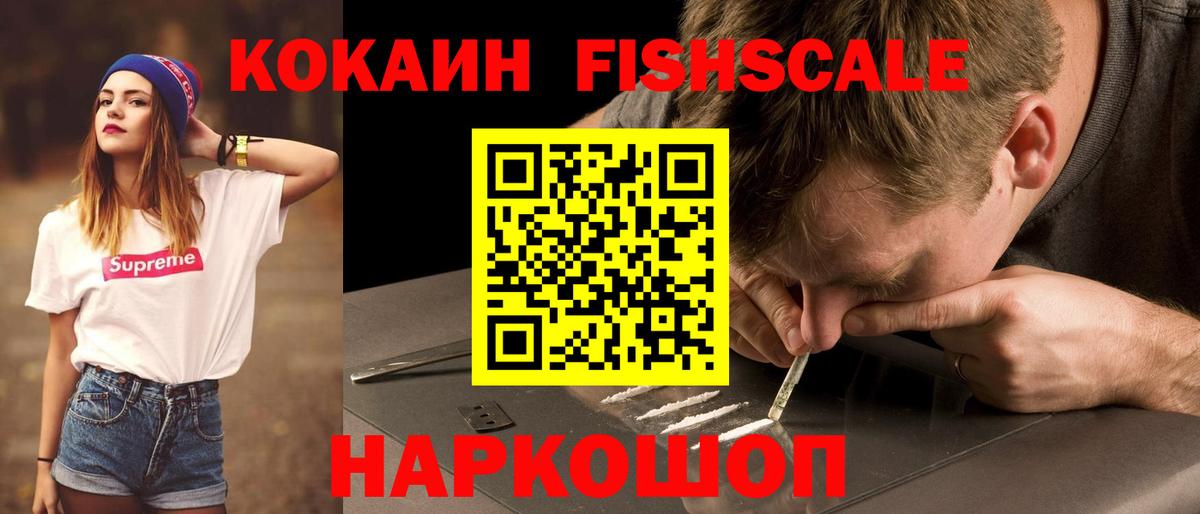Cocaine Перу Евпатория
