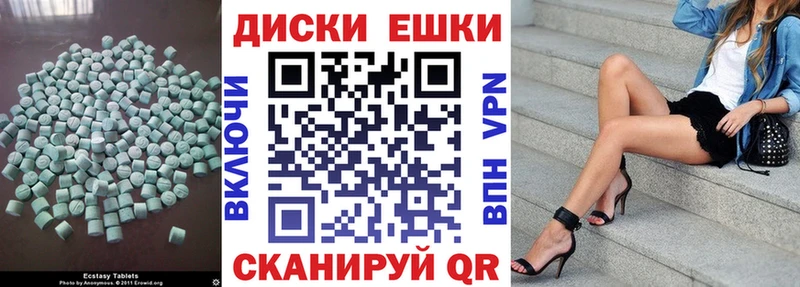 закладка  Евпатория  Экстази бентли 