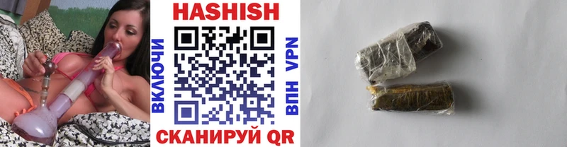 ГАШ гашик  как найти закладки  Евпатория 