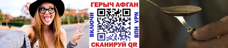 где купить наркоту  Евпатория  Героин герыч 