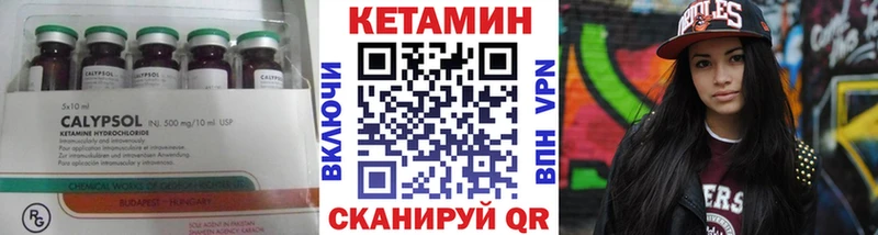 КЕТАМИН ketamine  Евпатория 