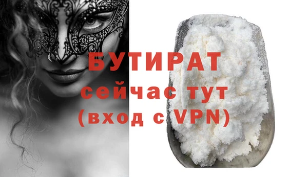 стафф Новозыбков