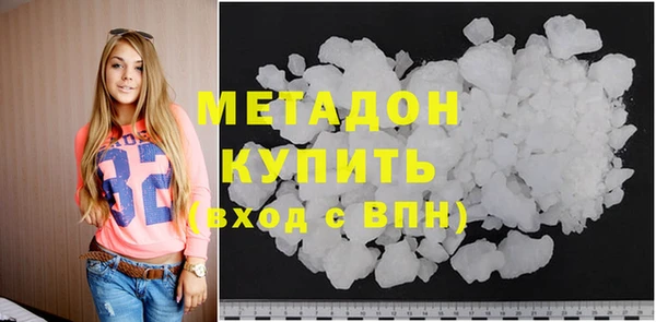 каннабис Новодвинск