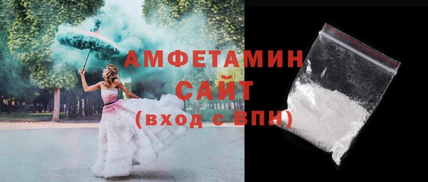 стафф Новозыбков