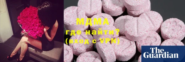 каннабис Новодвинск