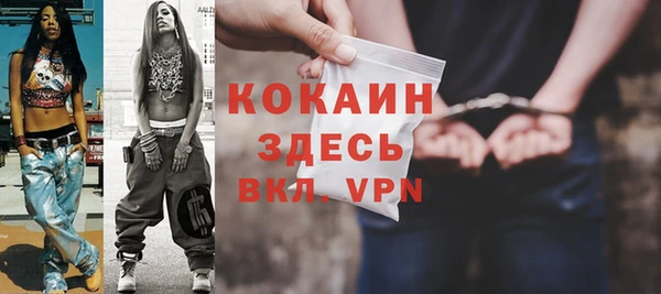 винт Новокубанск
