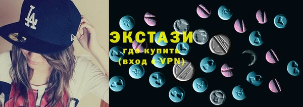 винт Новокубанск