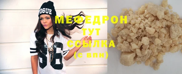 стафф Новозыбков