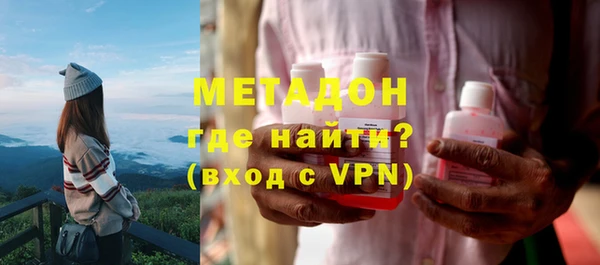 стафф Новозыбков