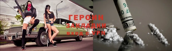 стафф Новозыбков
