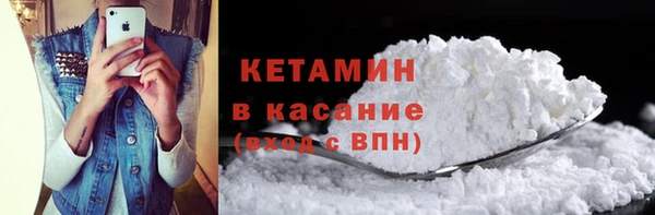 стафф Новозыбков