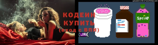 каннабис Новодвинск