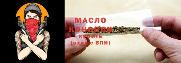 стафф Новозыбков