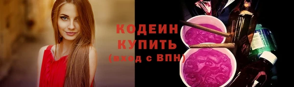 каннабис Новодвинск