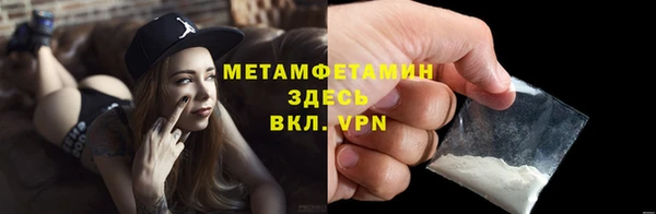 стафф Новозыбков