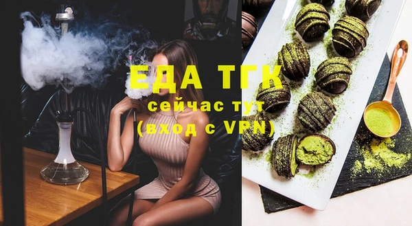стафф Новозыбков