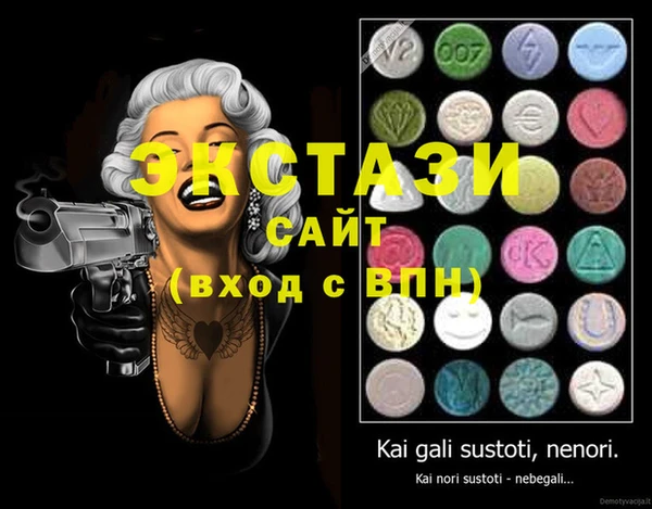 винт Новокубанск