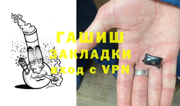 винт Новокубанск