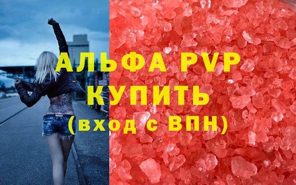винт Новокубанск