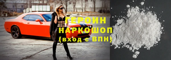 винт Новокубанск