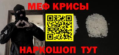 винт Когалым