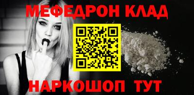 спайс Коломна