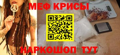 винт Когалым