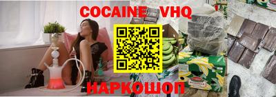 спайс Коломна