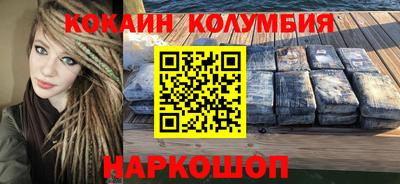 спайс Коломна