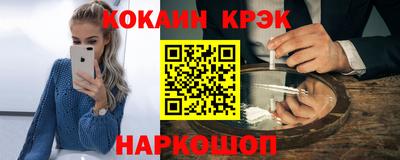 спайс Коломна