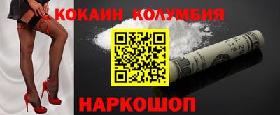 винт Когалым