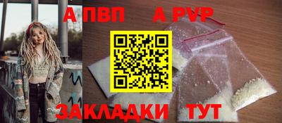 спайс Коломна