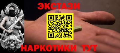 спайс Коломна