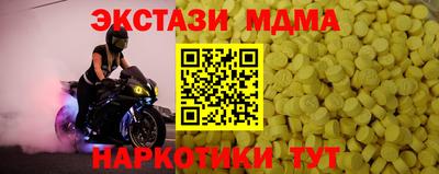 винт Когалым