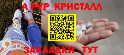 винт Когалым