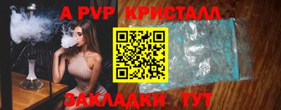 винт Когалым