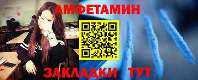 винт Когалым