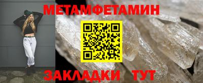 винт Когалым