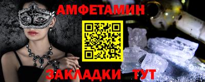 спайс Коломна