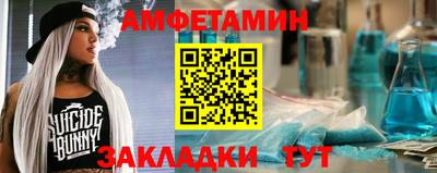 спайс Коломна