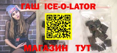 винт Когалым
