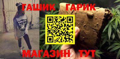винт Когалым