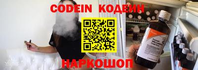 винт Когалым